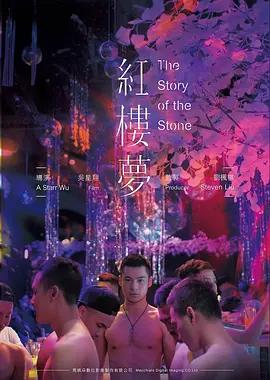 韩国电影免费推荐 素媛 海报